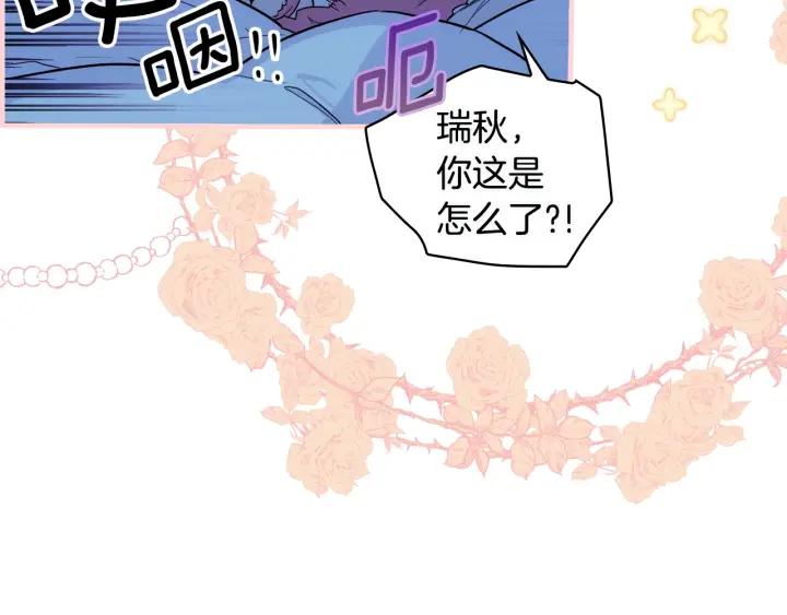 第207页