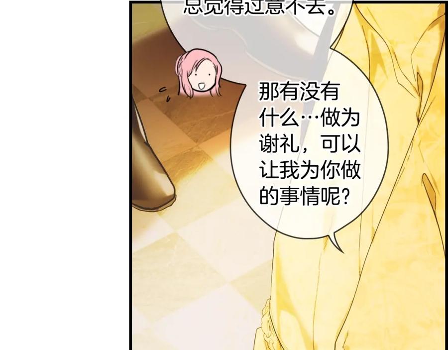 第194页