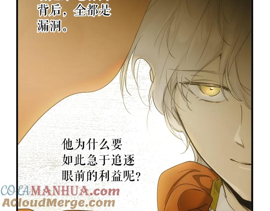第197页