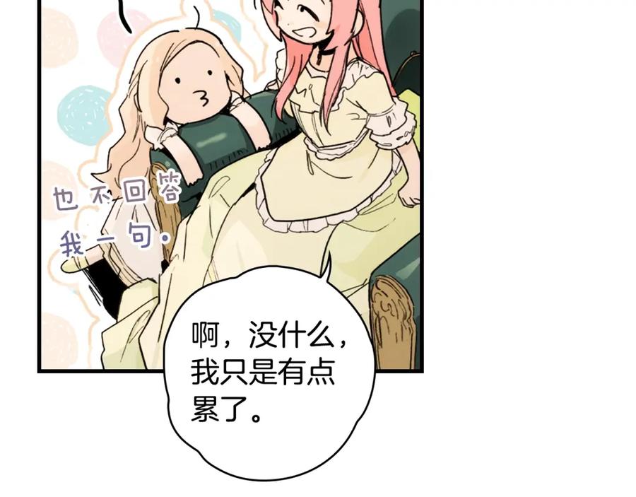 第191页