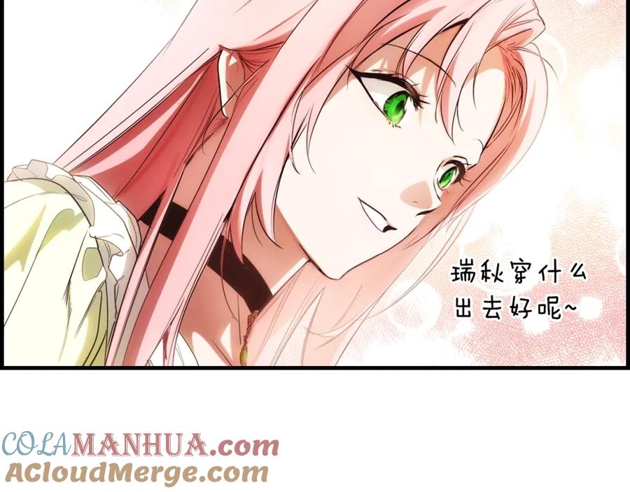 第197页