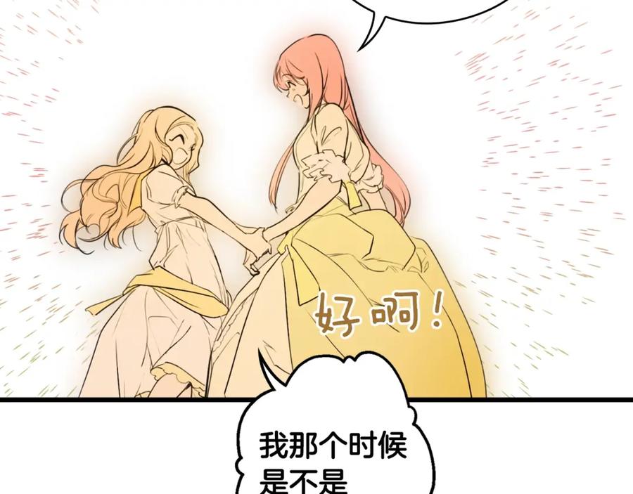 第200页