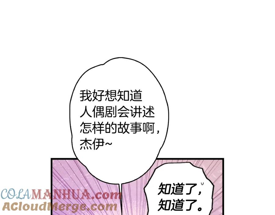 第205页