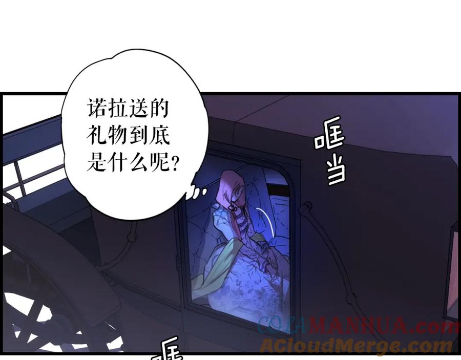 第145页