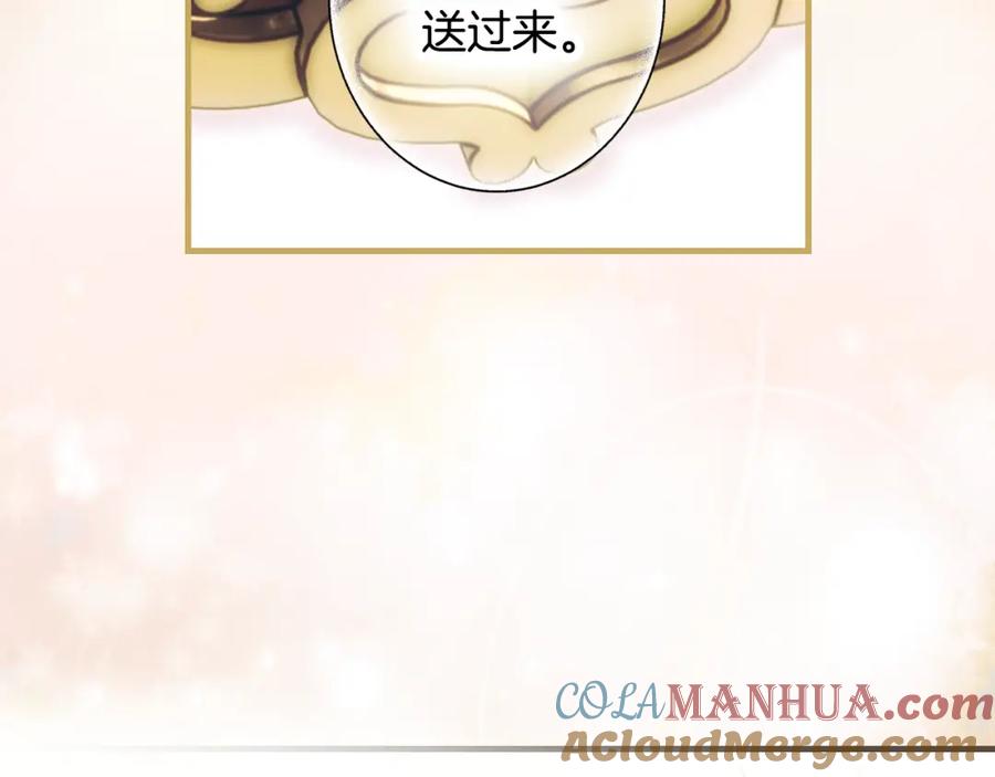 第197页