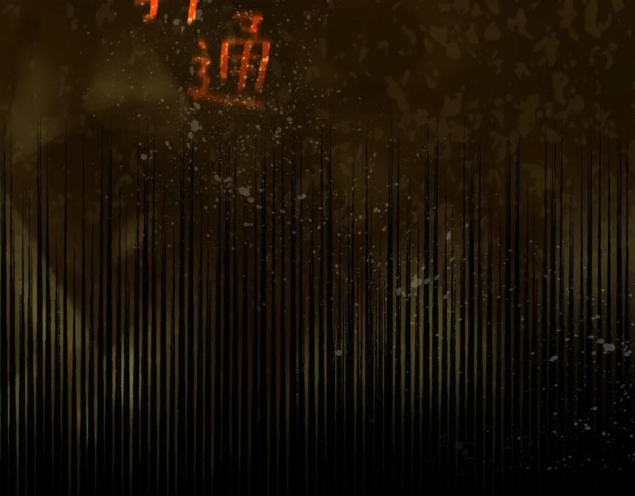 第211页