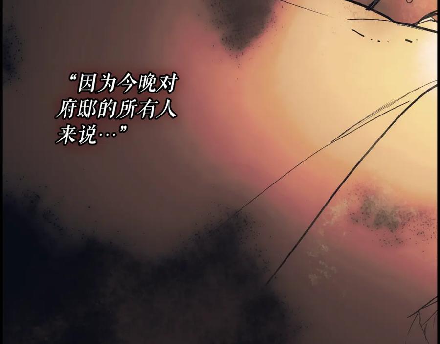 第196页