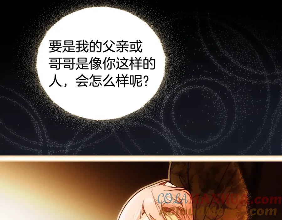 第265页