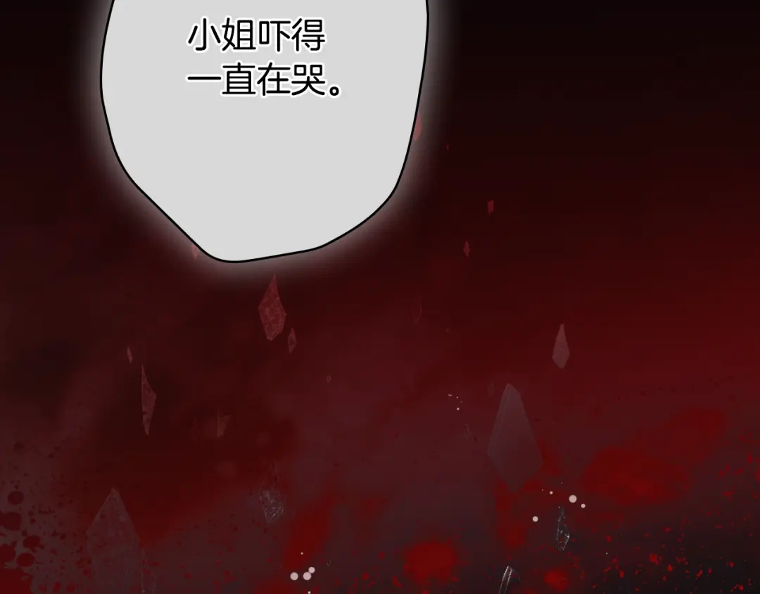 第359页