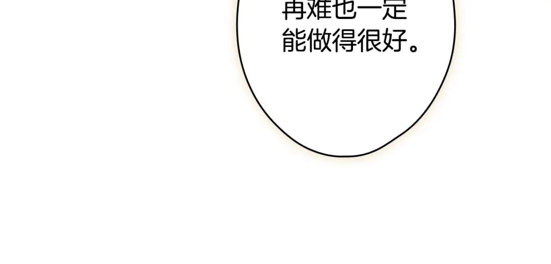 第782页