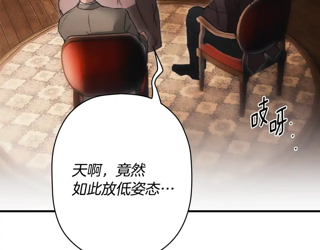 第260页