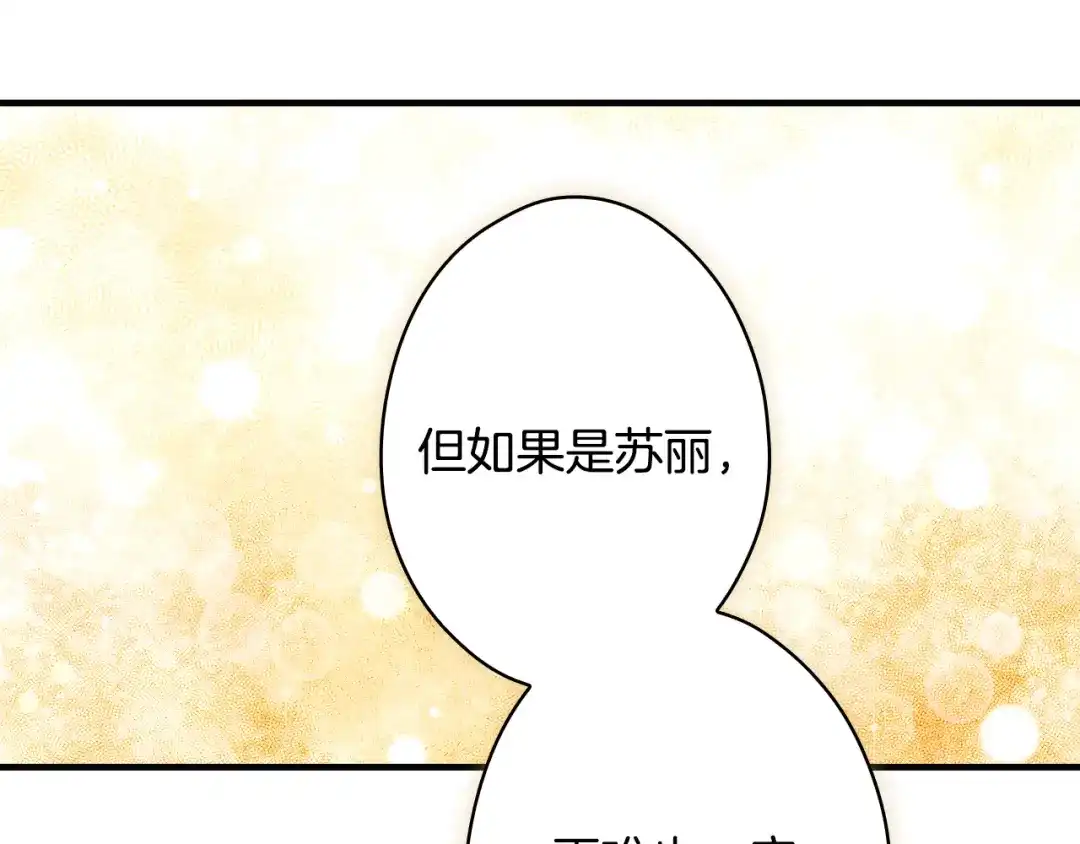 第780页