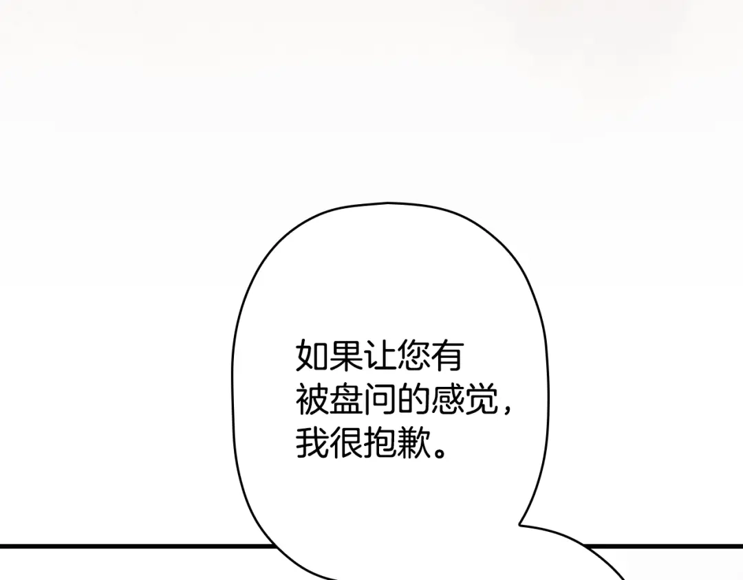 第255页