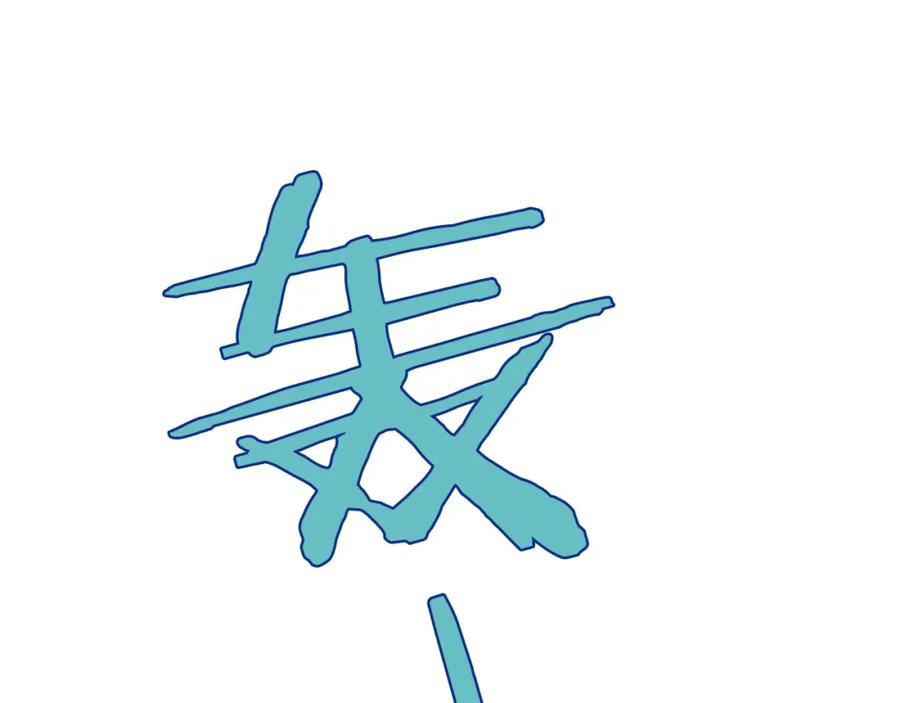 第83页