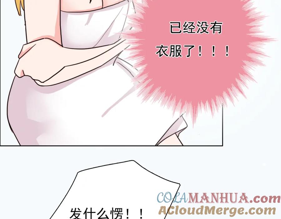 第197页