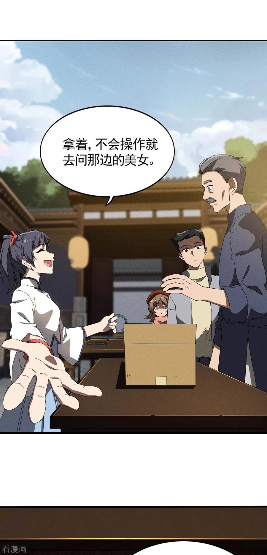第35页