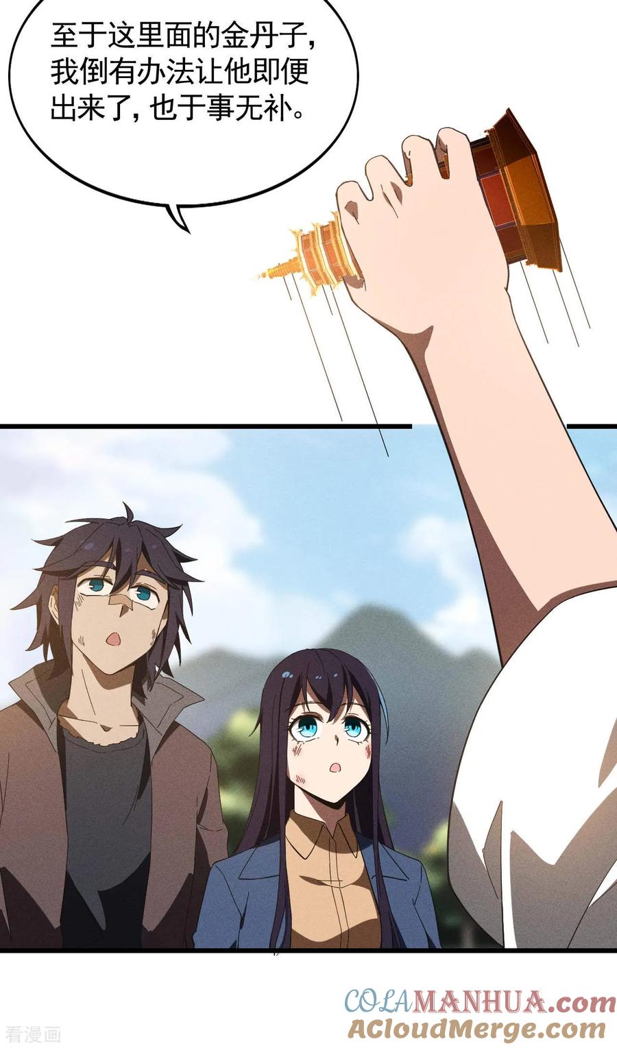 第40页