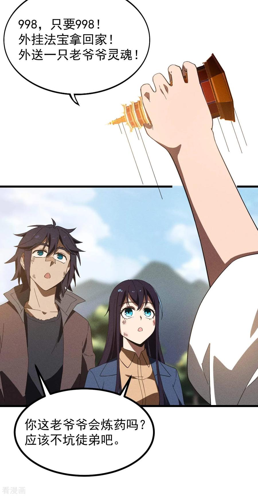 第47页