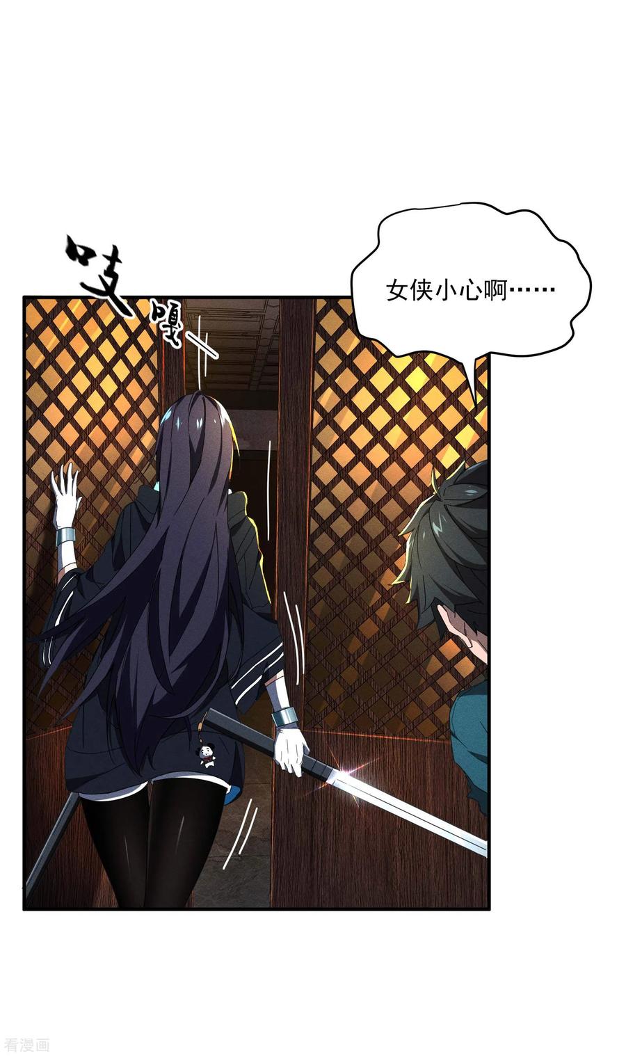 第27页