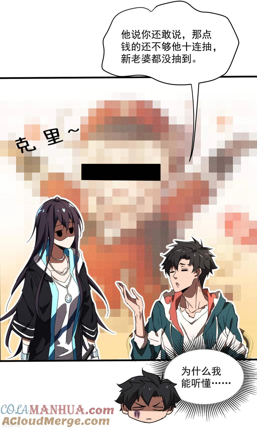 第43页