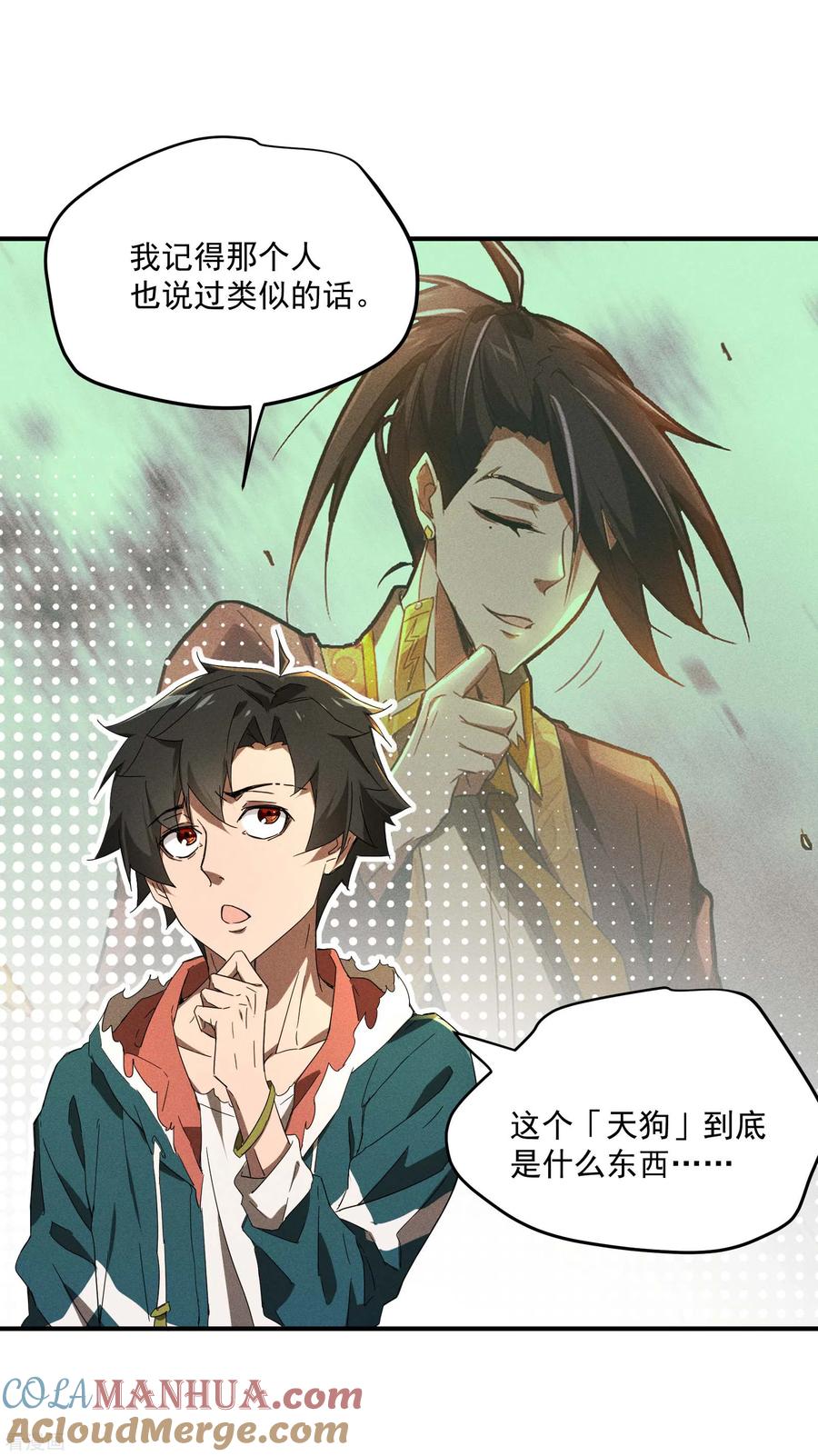 第40页