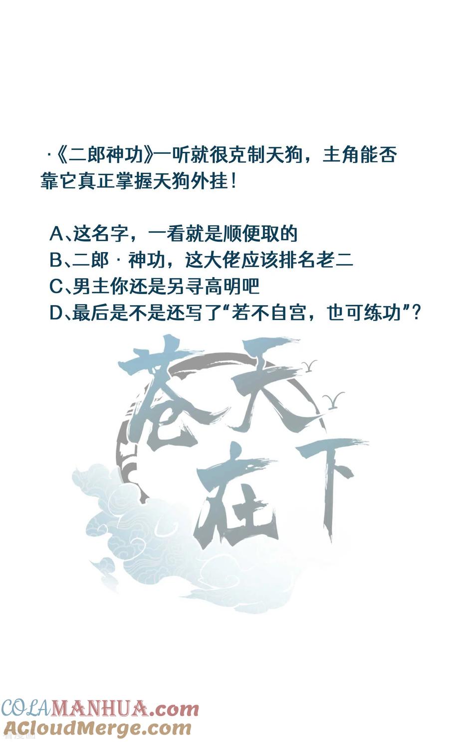 第58页