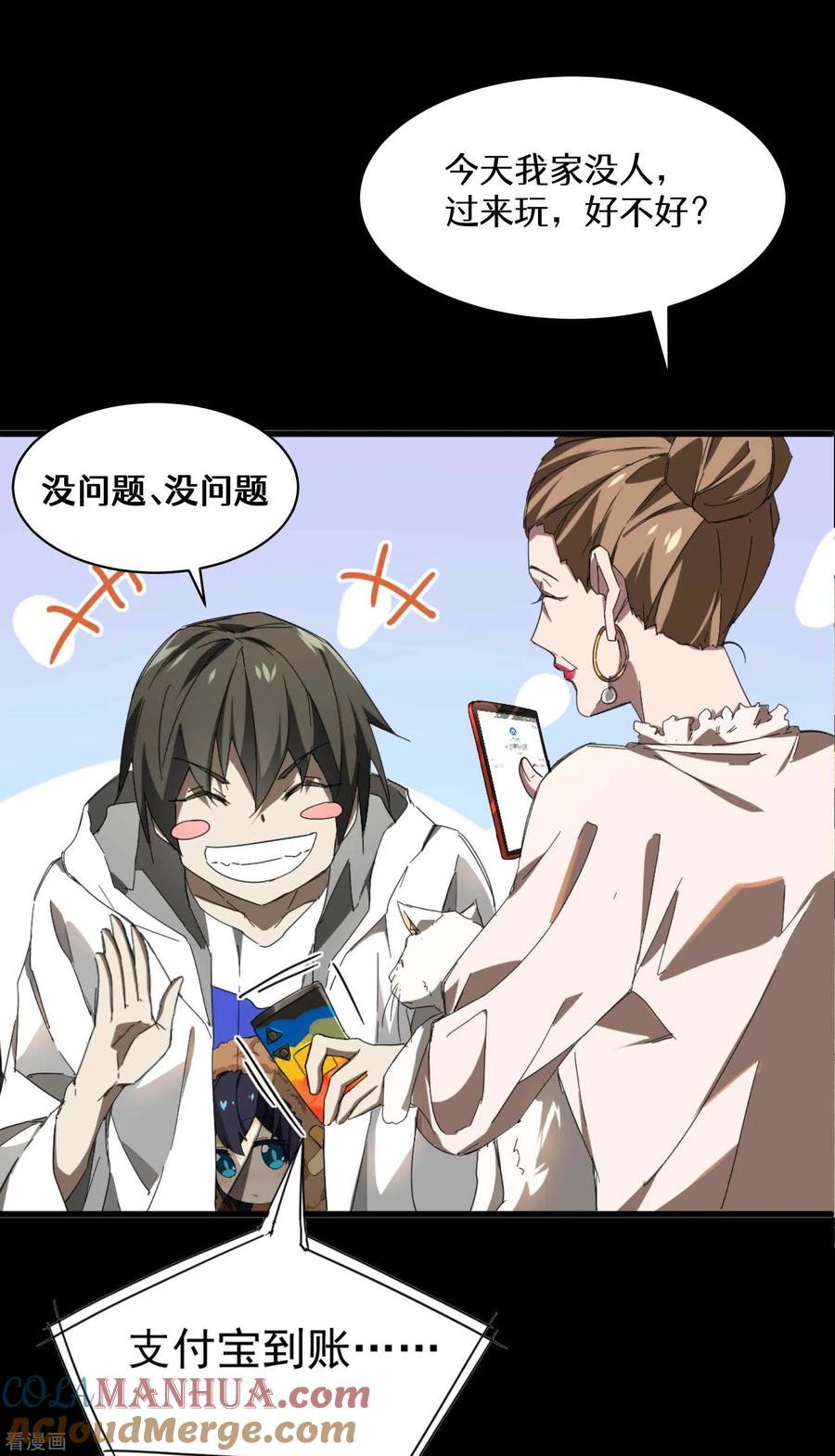 第58页
