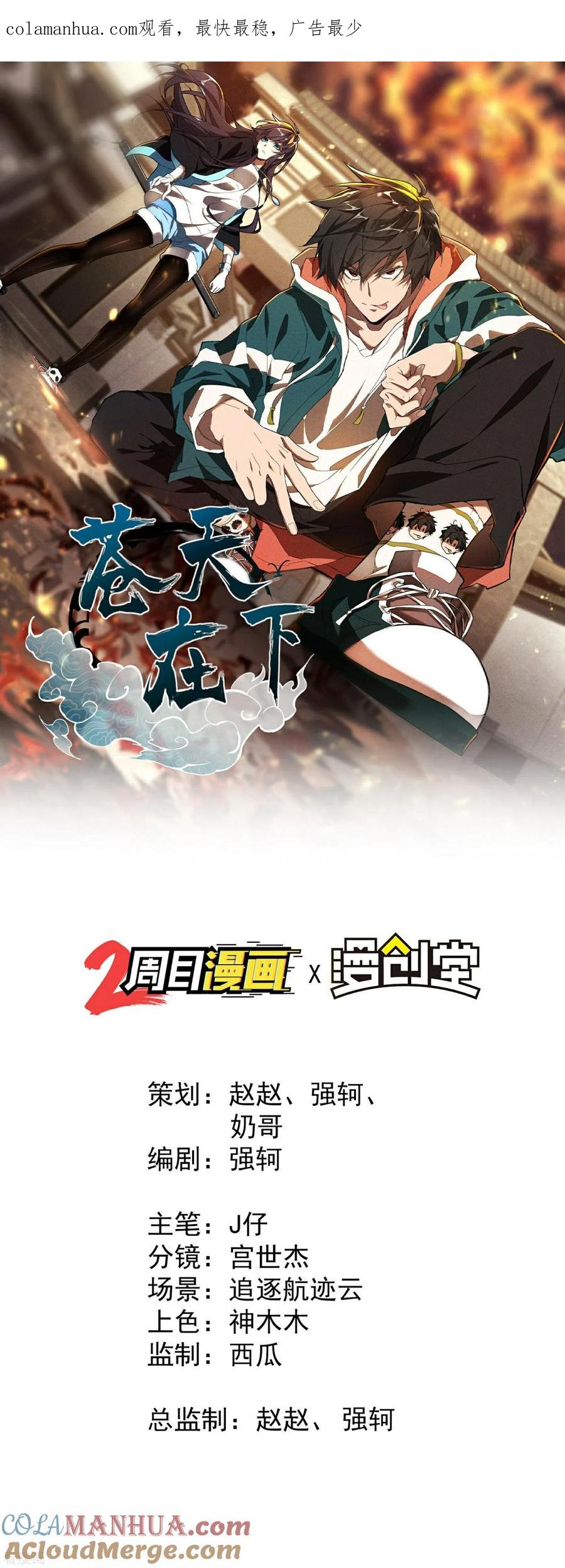 第1页