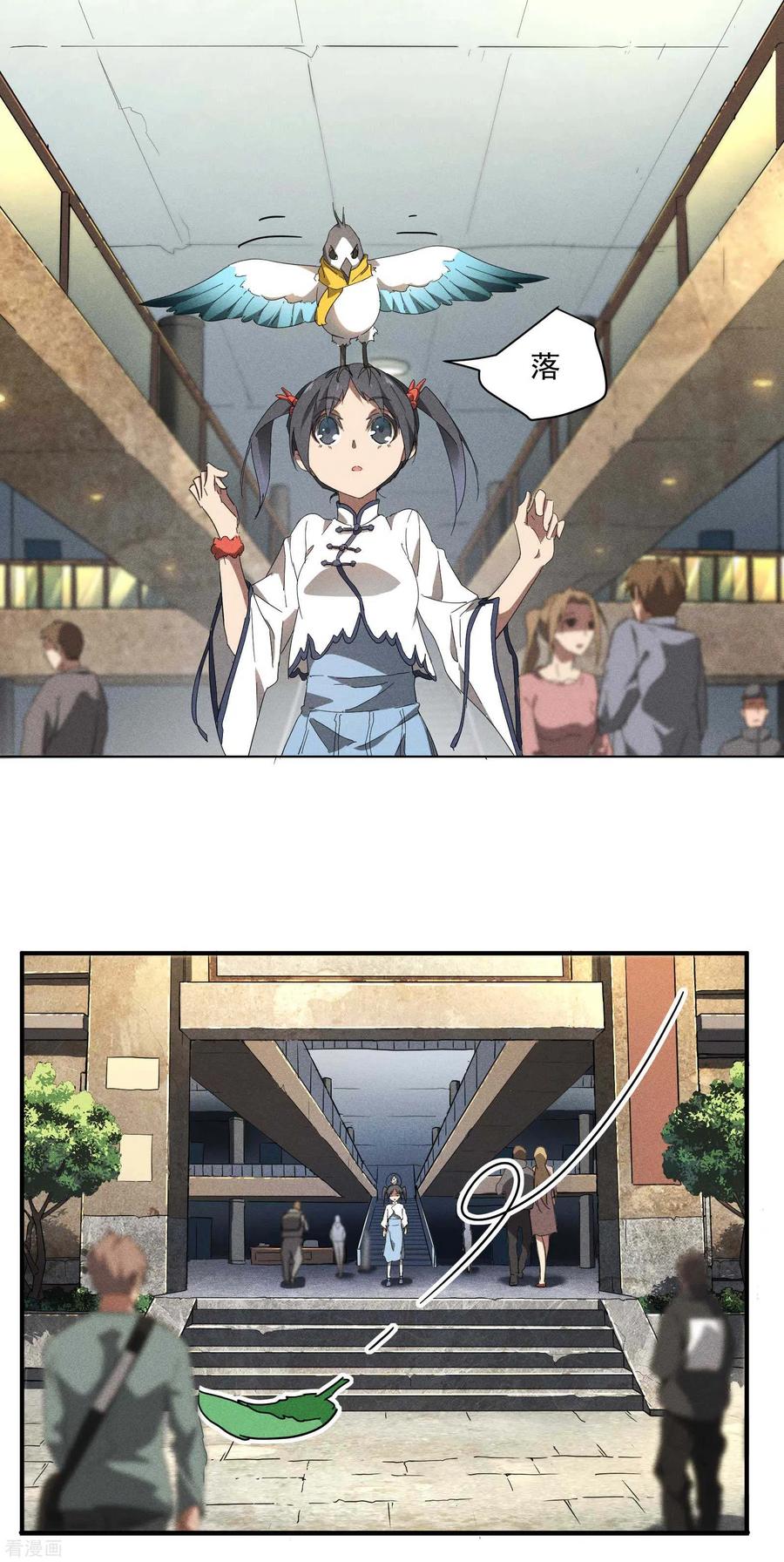第35页