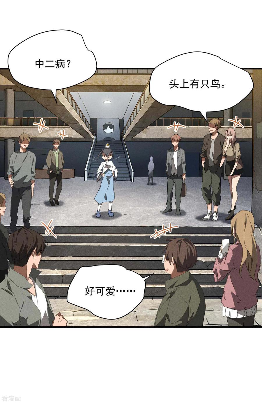第39页