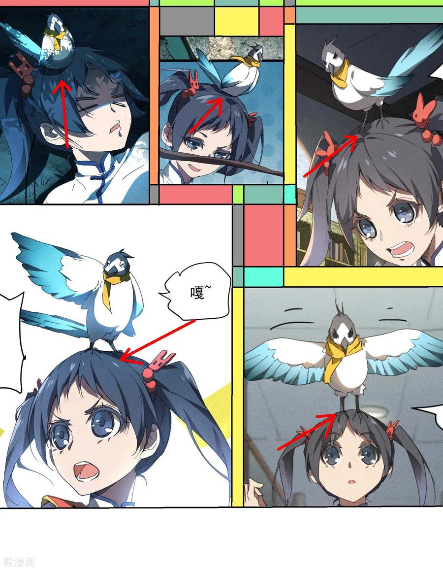 第56页