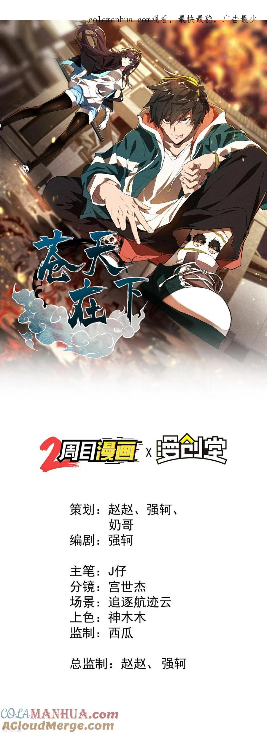 第1页