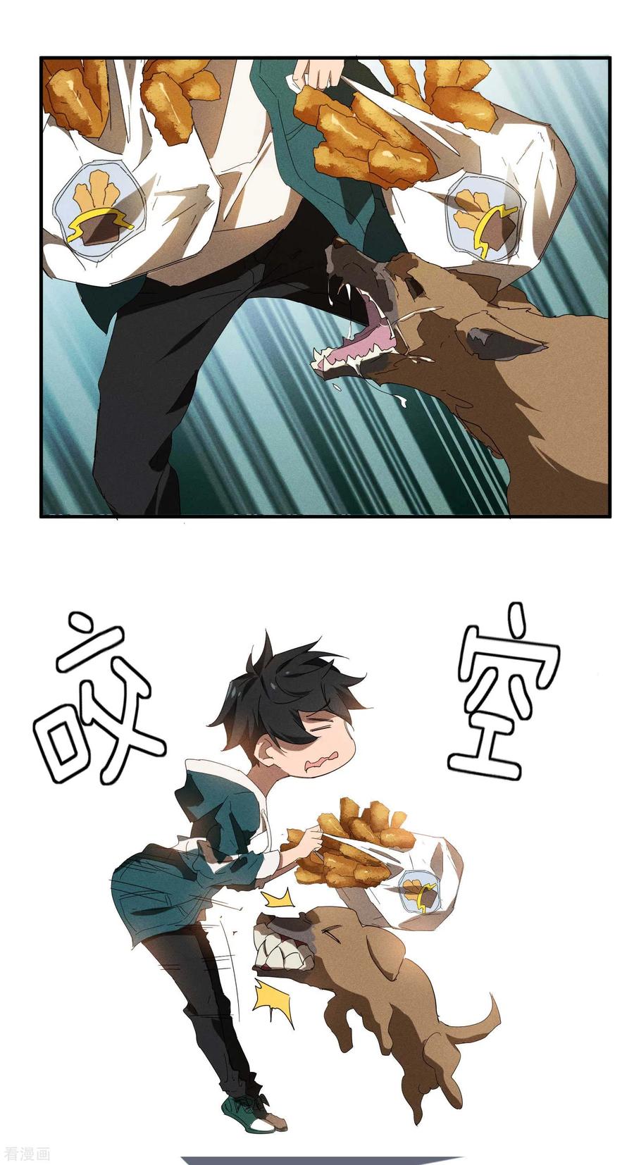 第38页