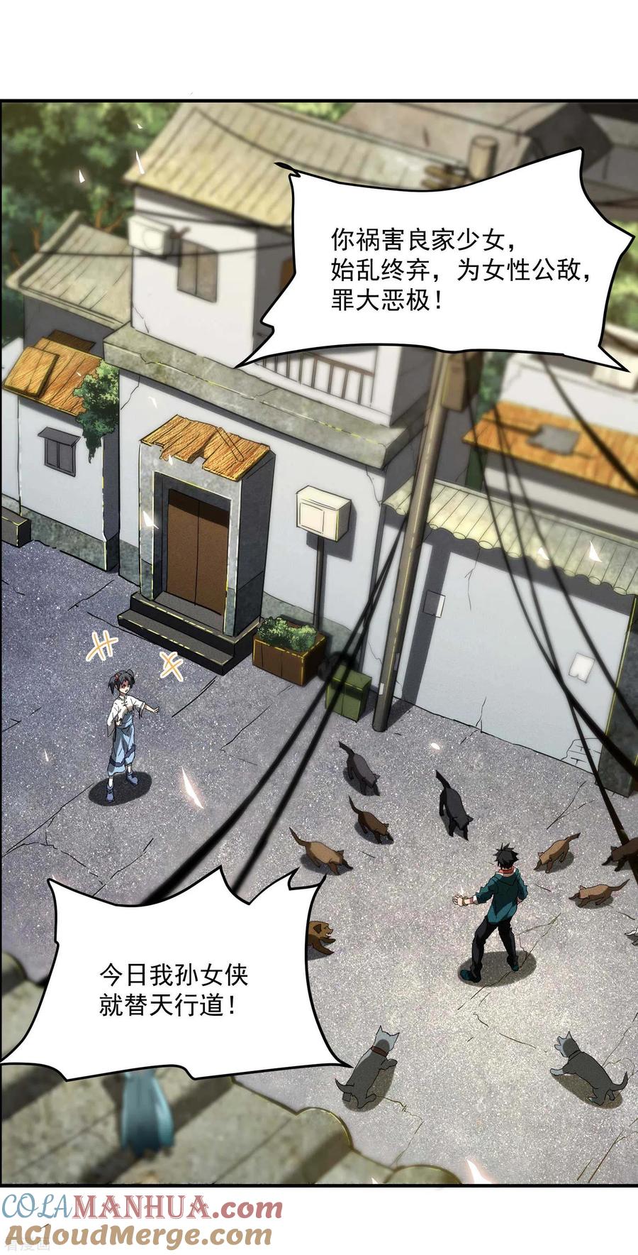 第34页