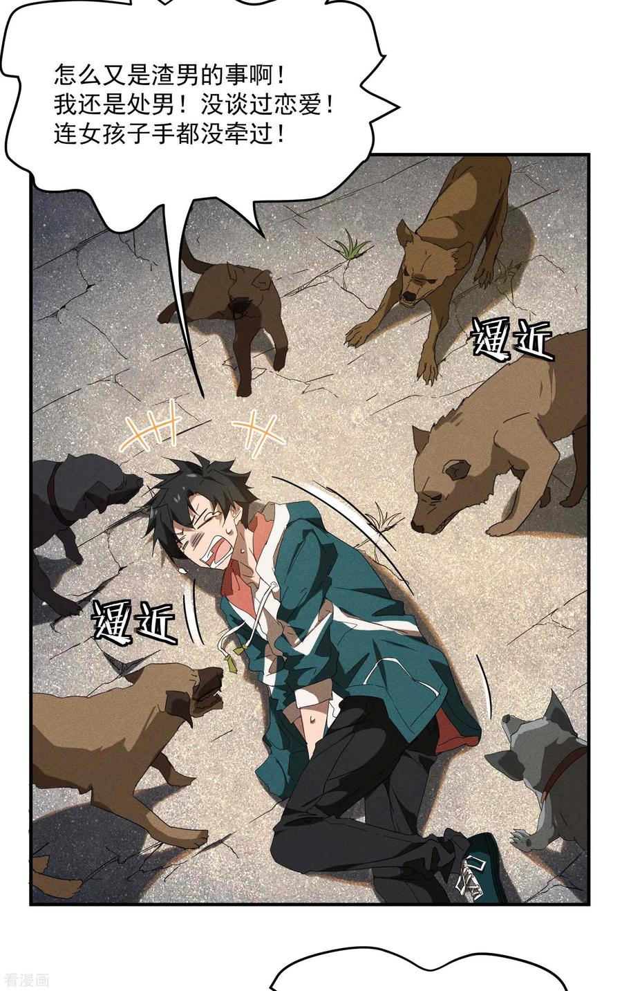 第38页
