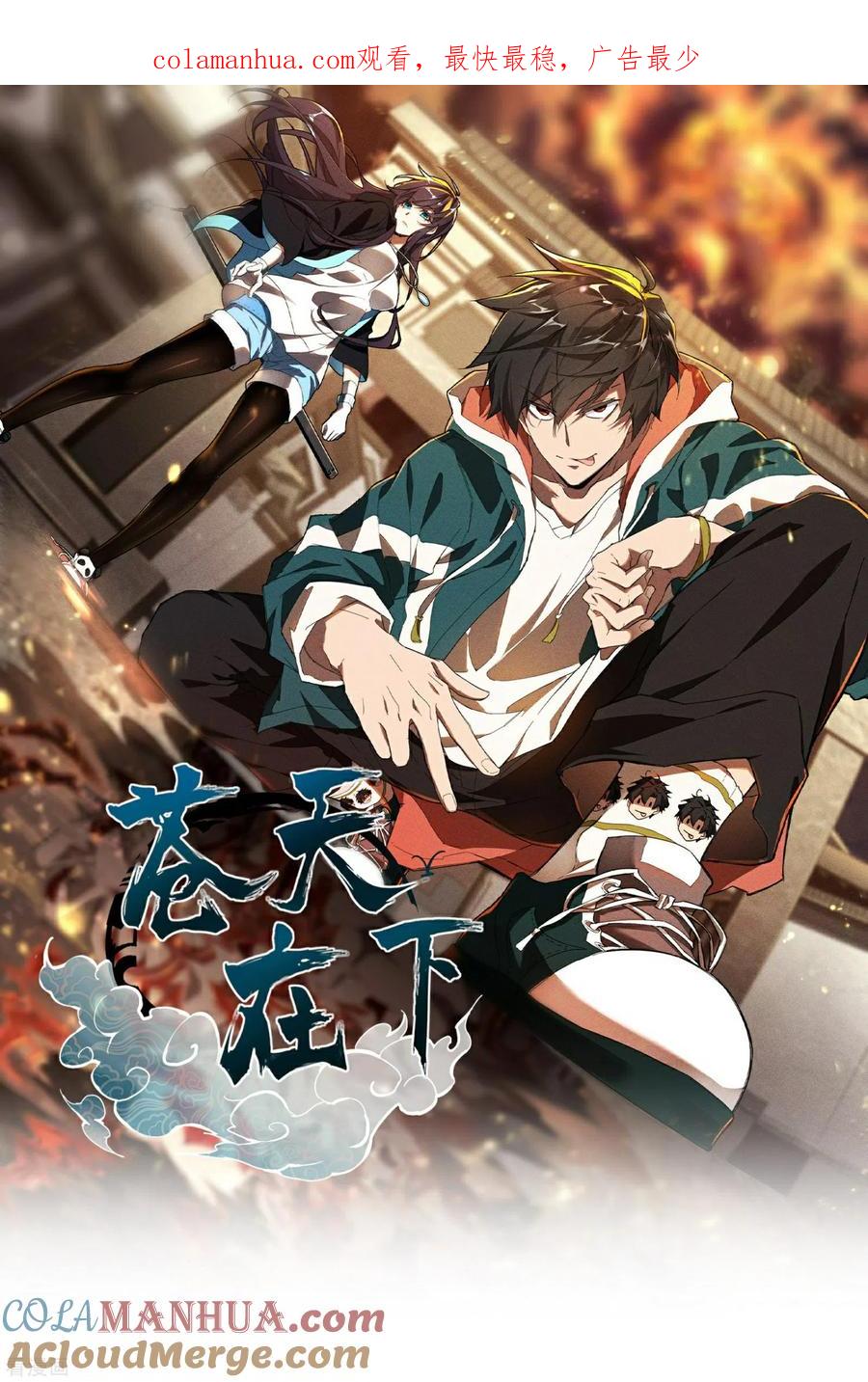第1页