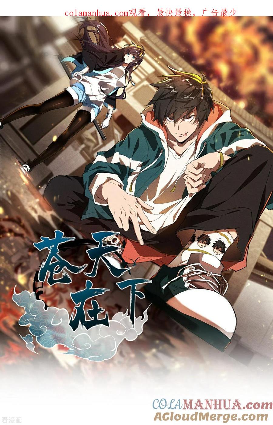 第1页