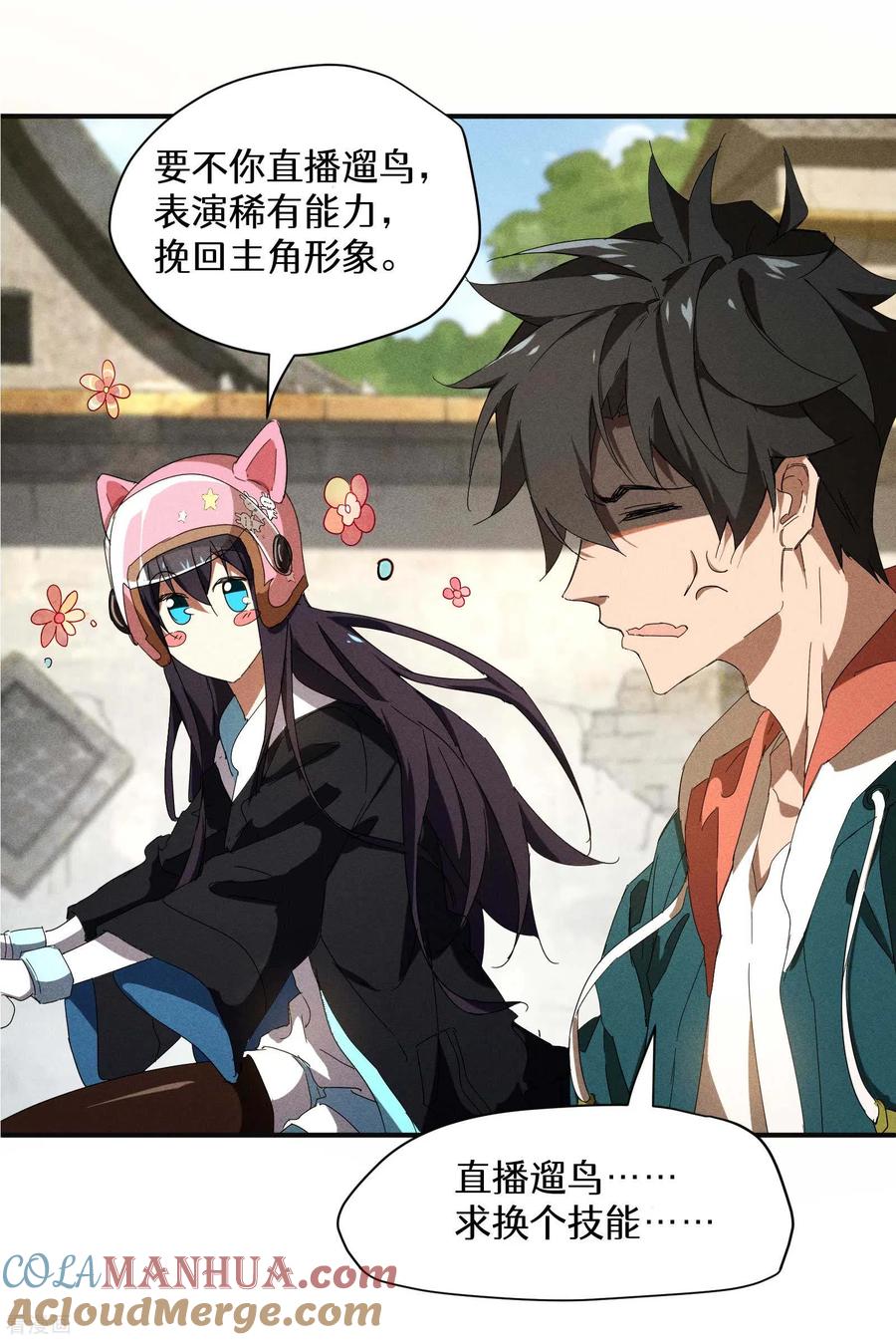 第58页