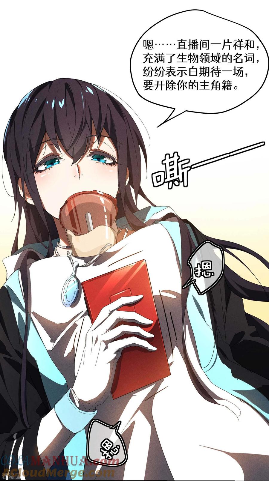 第61页