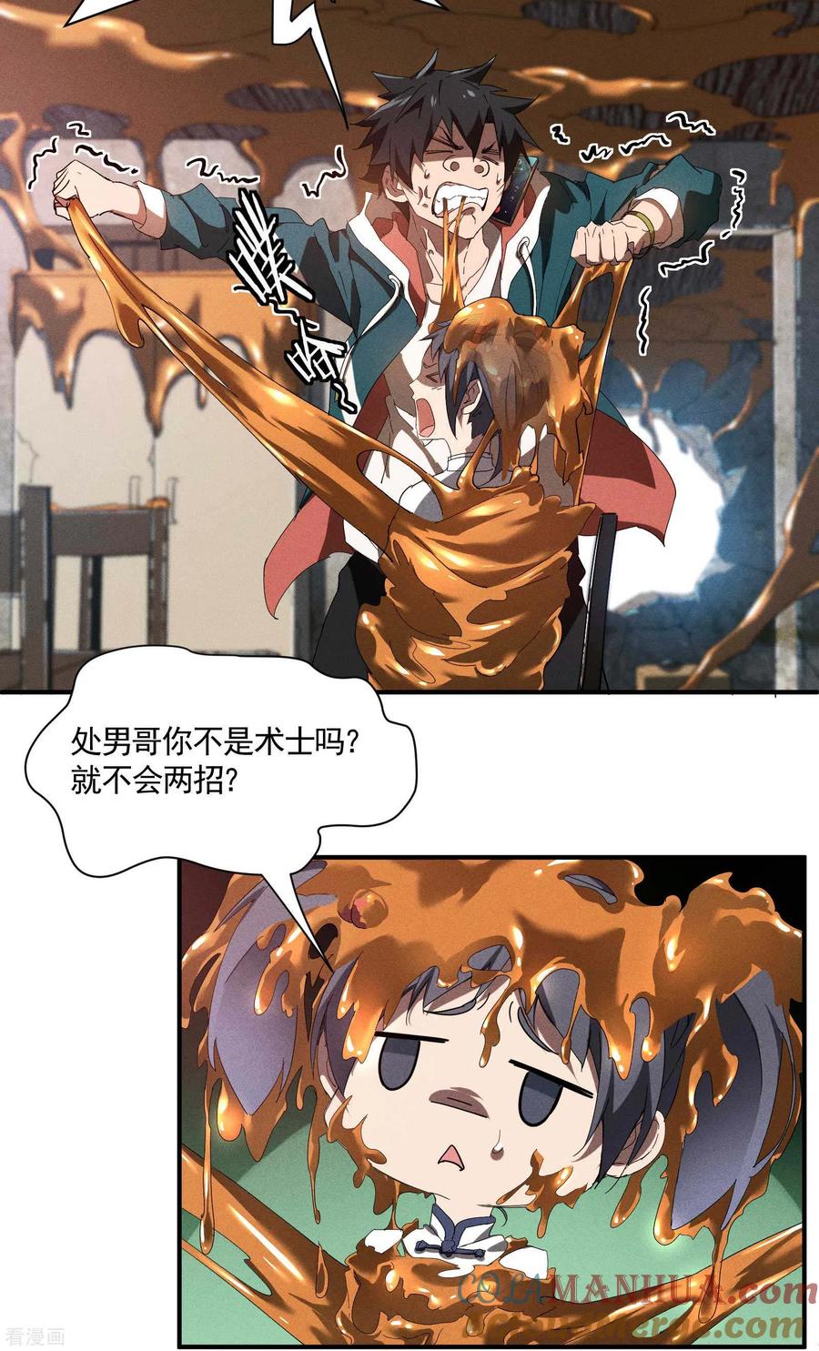 第49页