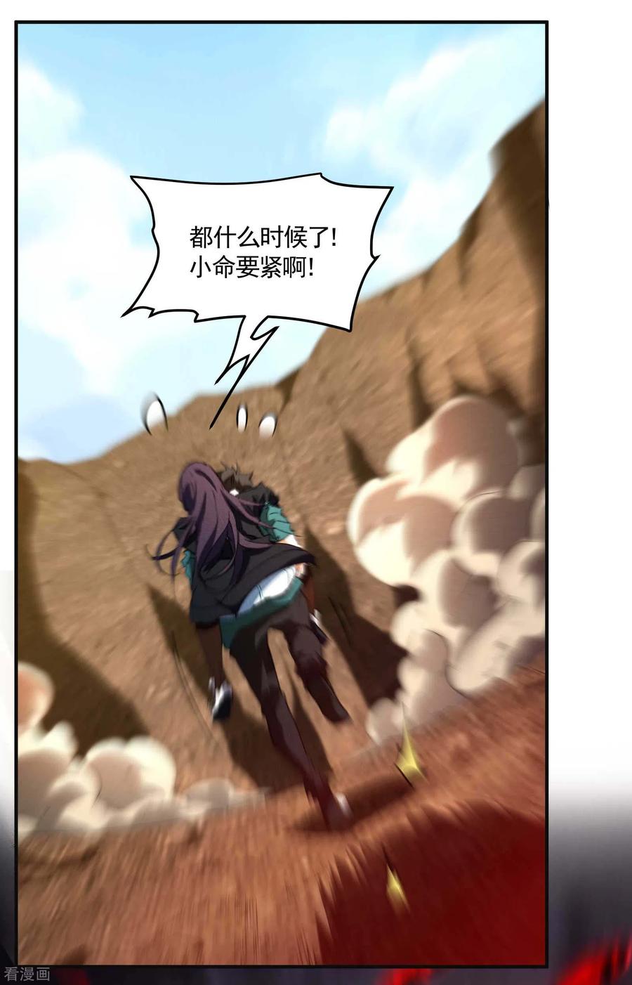 第62页