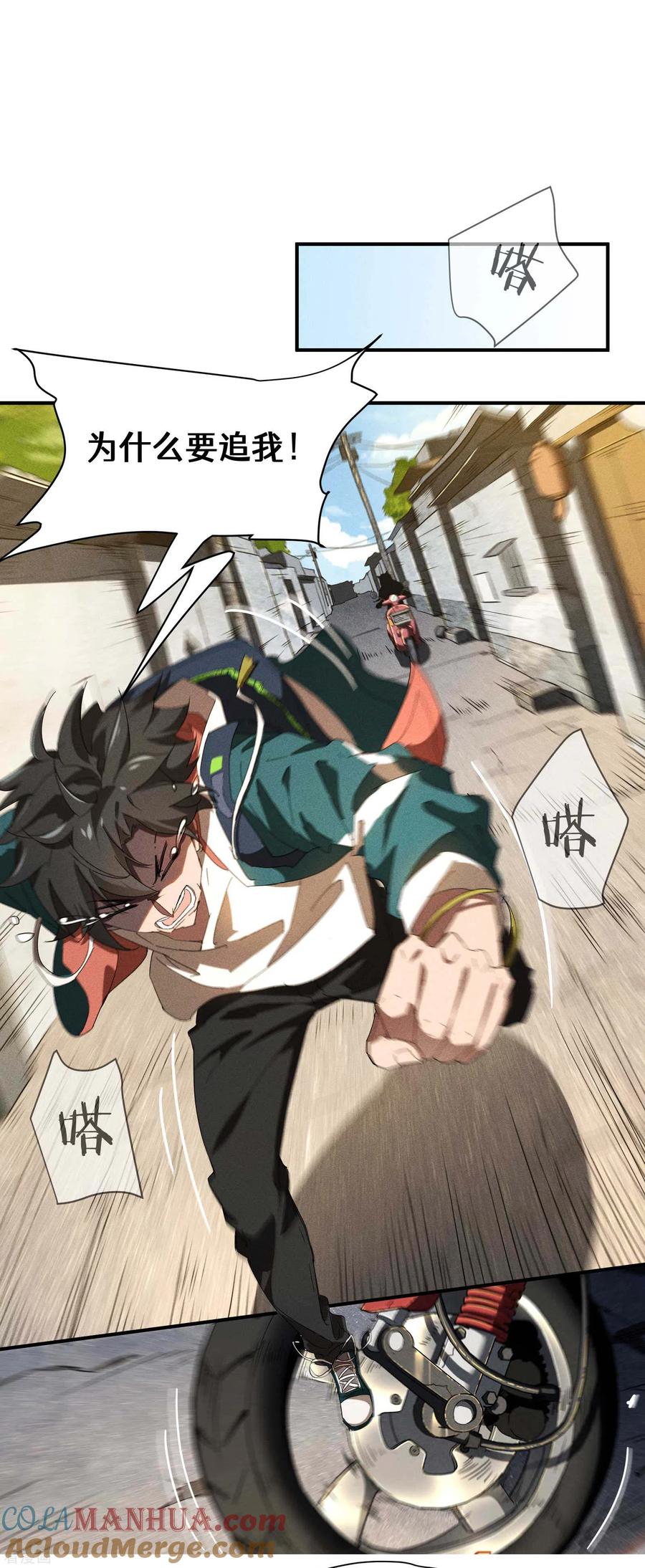 第64页