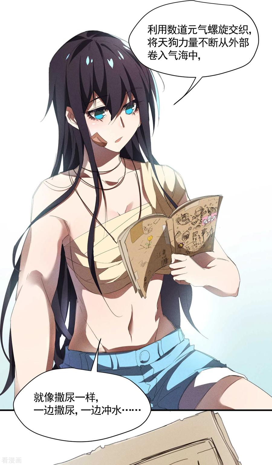 第47页
