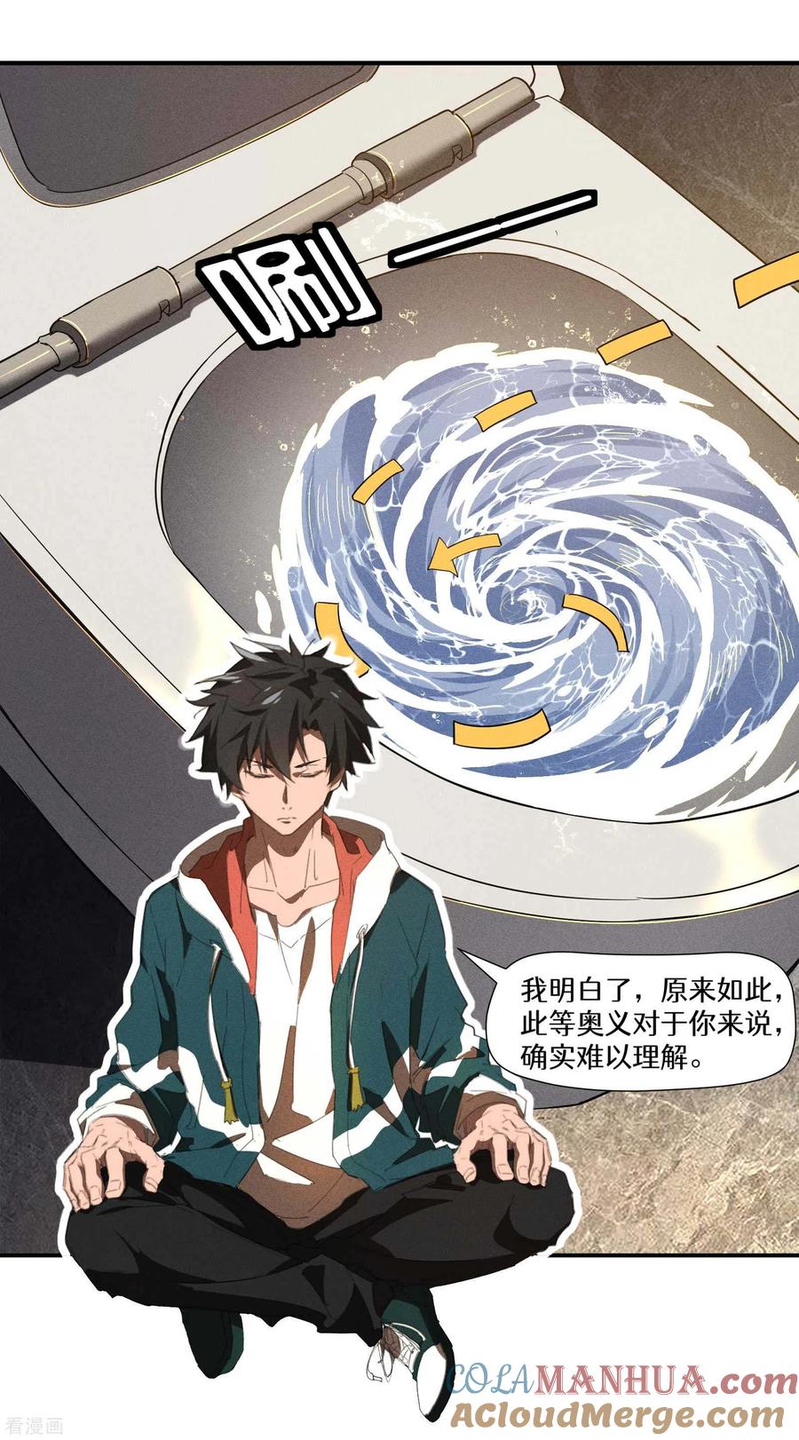 第61页