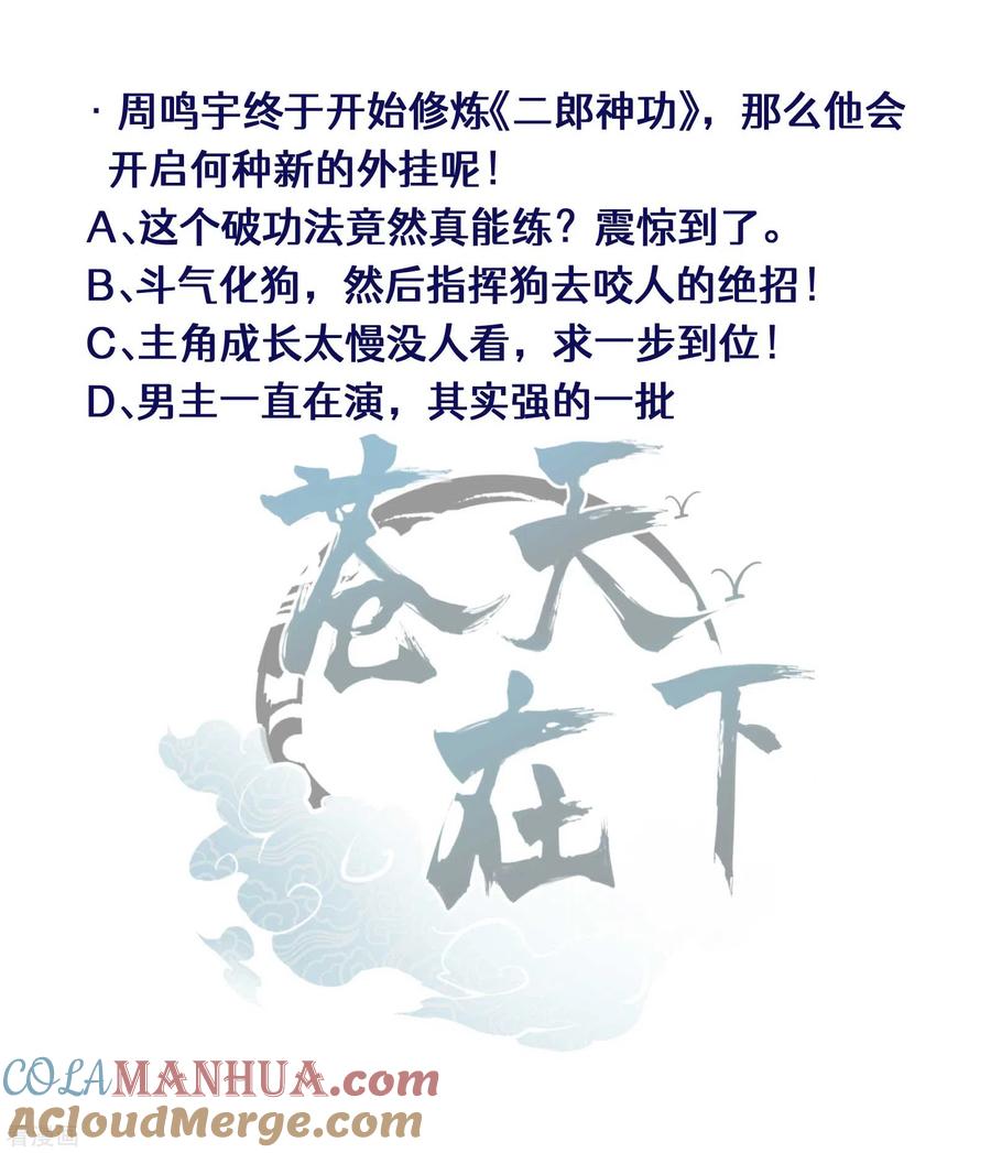 第64页