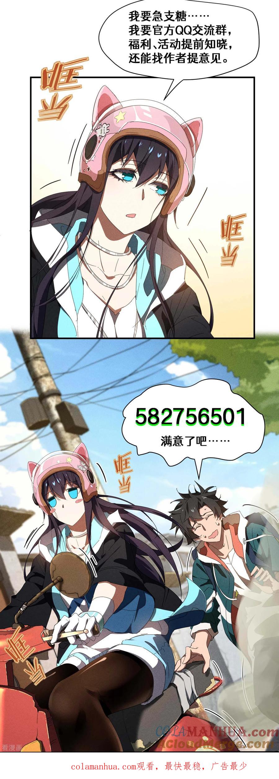 第61页