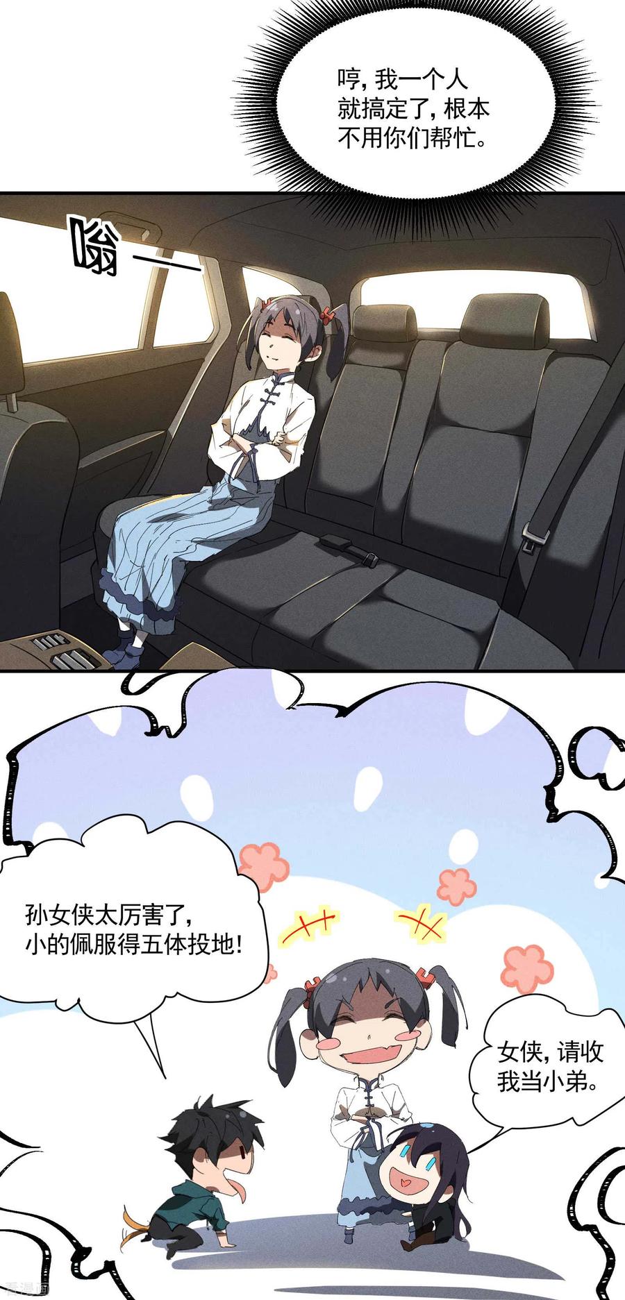 第57页