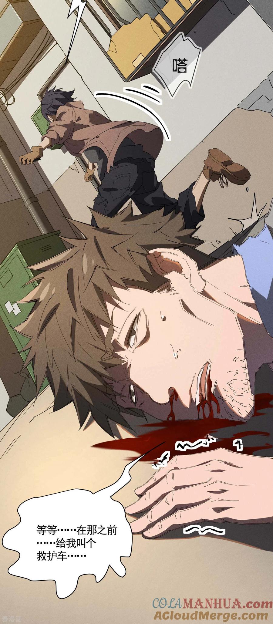 第61页