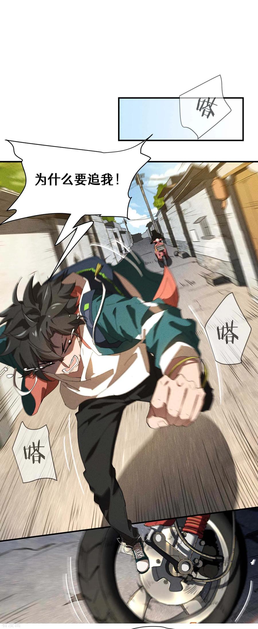 第63页