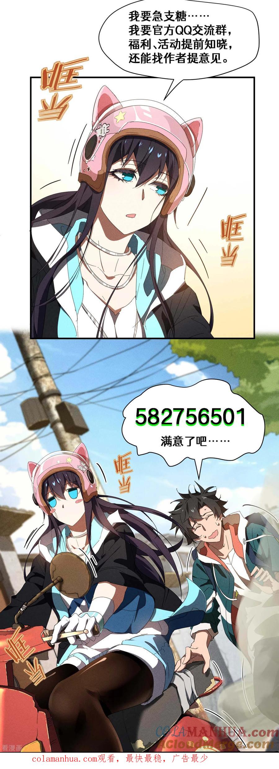 第64页